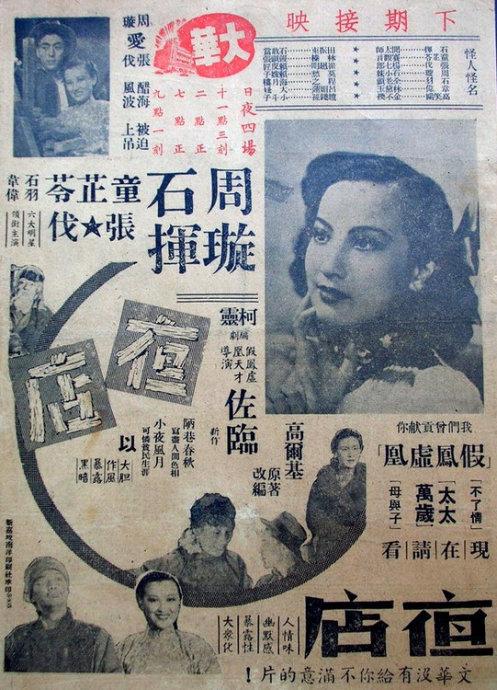 韩国梨花女子大学成绩单电子图